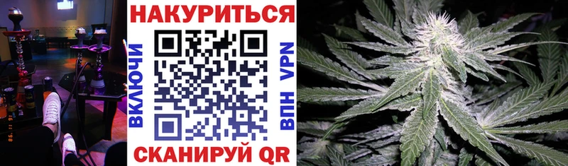 Продажа наркотиков Шарья Бошки Шишки Меф мяу мяу Cocaine ГАШИШ