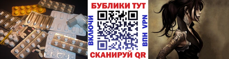 ЭКСТАЗИ 300 mg  Шарья 