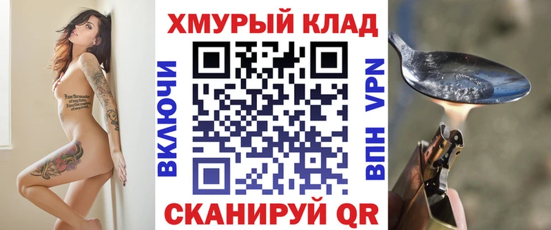 MEGA tor где купить наркоту Шарья Героин белый