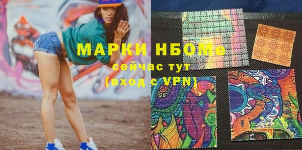 первитин Абаза