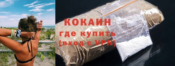 первитин Абаза