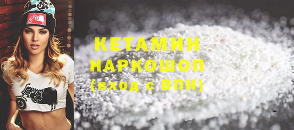 мяу мяу кристалл Абинск