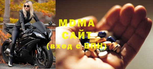мдма Абдулино