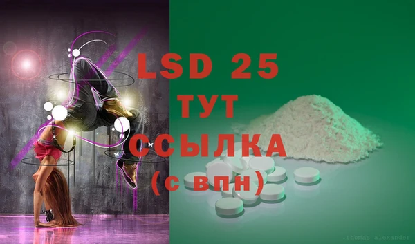 мдма Абдулино