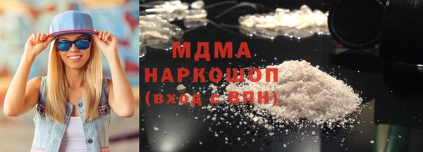первитин Абаза
