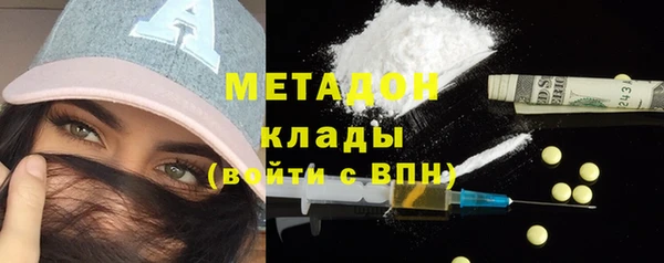 мдма Абдулино
