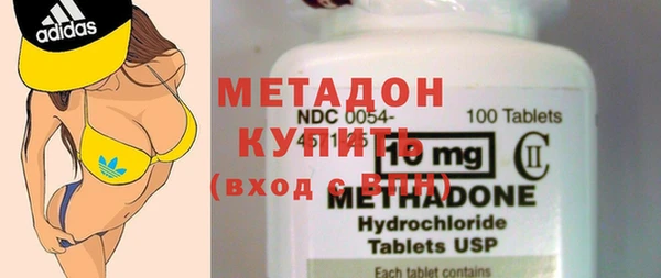 мдма Абдулино