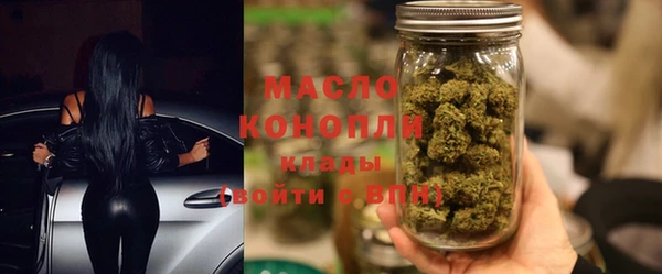 мяу мяу кристалл Абинск