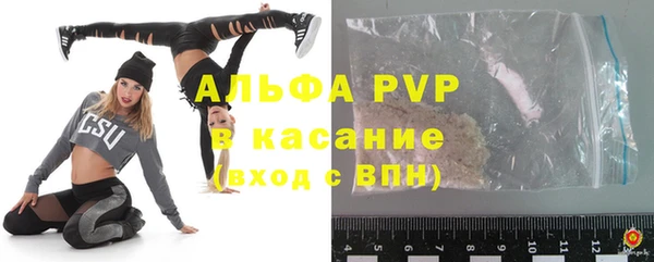 первитин Абаза