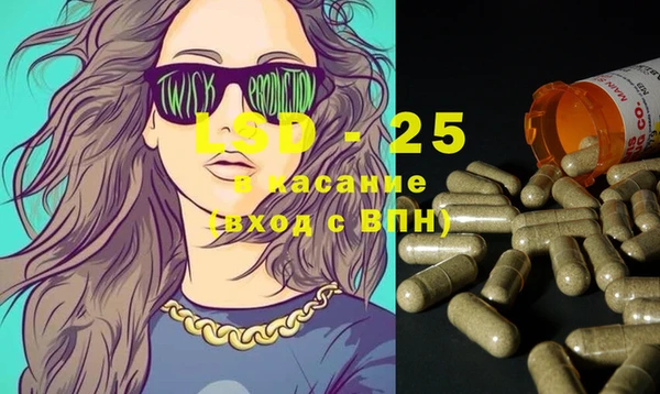 мдма Абдулино