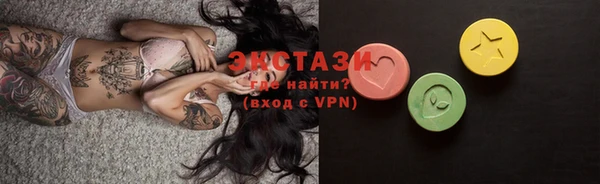 мяу мяу кристалл Абинск
