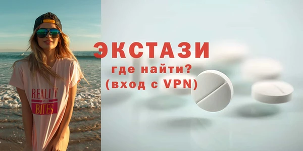 мяу мяу кристалл Абинск