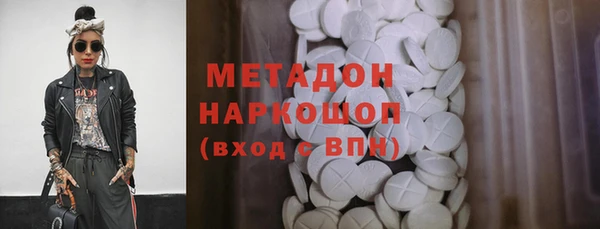 мдма Абдулино