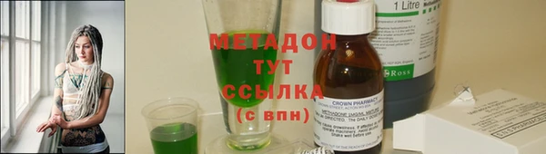 первитин Абаза