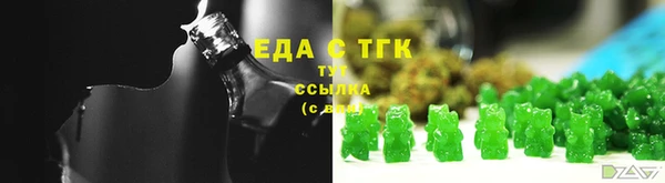 мяу мяу кристалл Абинск