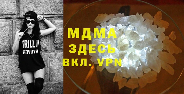 первитин Абаза
