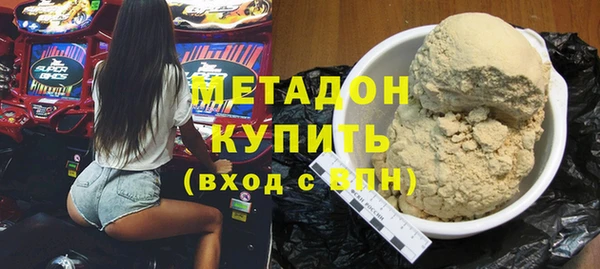 мяу мяу кристалл Абинск