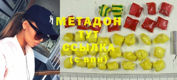 первитин Абаза