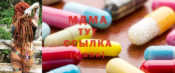 мяу мяу кристалл Абинск