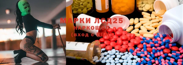 мяу мяу кристалл Абинск