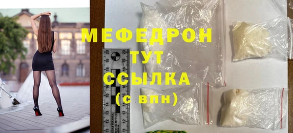 первитин Абаза