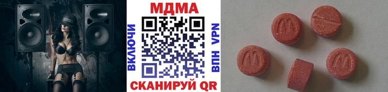 МДМА кристаллы  цены   Шарья 