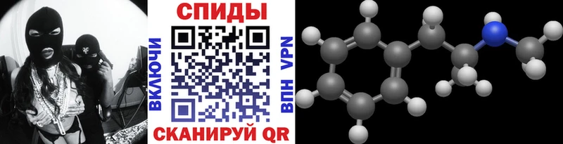 купить цена Шарья Первитин Methamphetamine