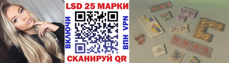 Марки 25I-NBOMe 1500мкг  Шарья 