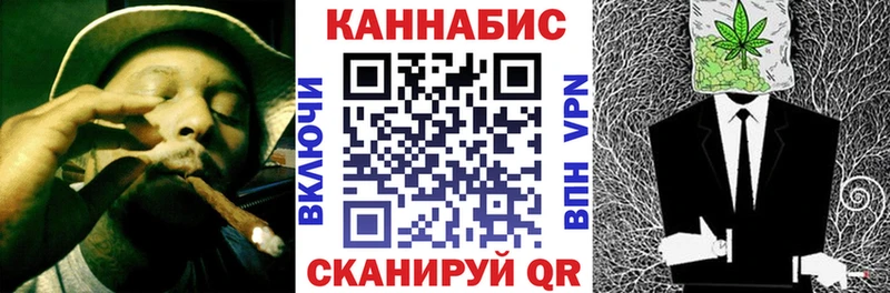 Каннабис LSD WEED  цены   Шарья 